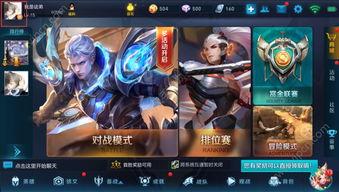 王者爆料站最新,揭秘最新英雄动向与版本更新